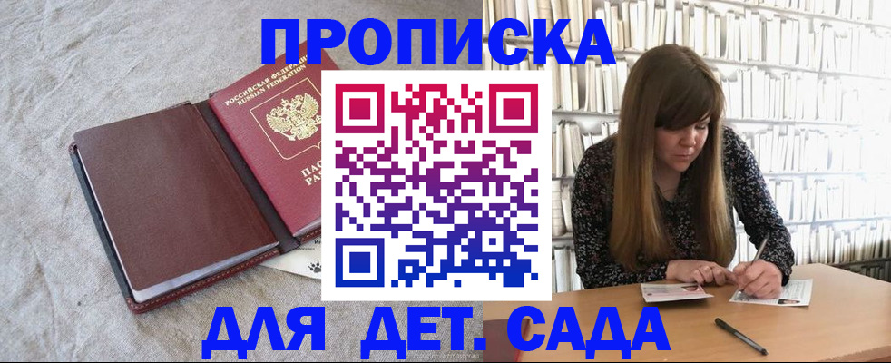 временная регистрация собственник в Вязьме