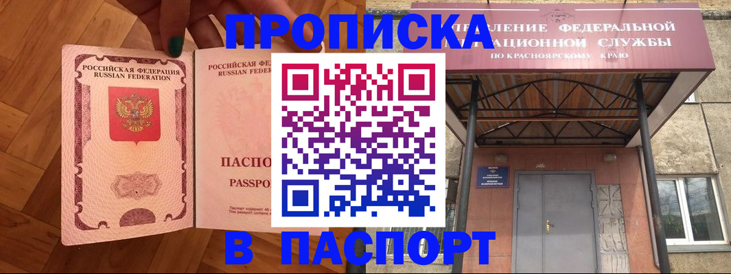 временная регистрация адрес в Вязьме